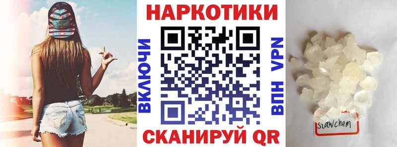 Наркошоп купить АМФ  МЕФ  СК  ГАШИШ  КЕТАМИН  COCAIN  Новый Оскол