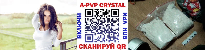 A-PVP крисы CK  Купить закладки  Новый Оскол 