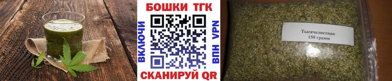 Купить закладки  Новый Оскол  Еда ТГК конопля 