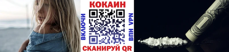 COCAIN 97% Купить Новый Оскол