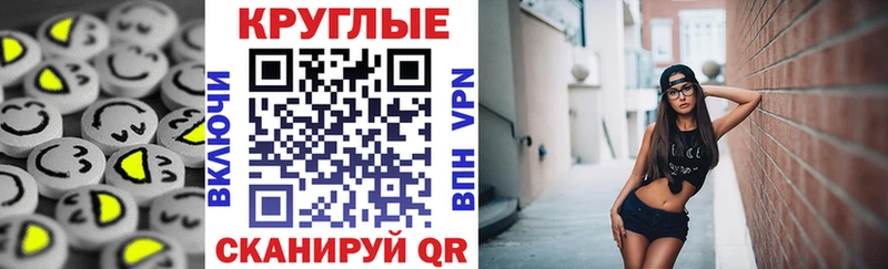 Экстази диски  Купить закладки  Новый Оскол 