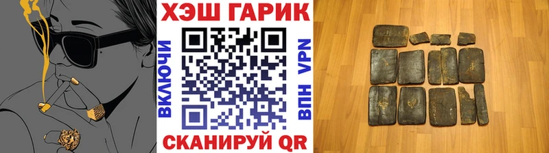 ГАШИШ 40% ТГК Купить Новый Оскол