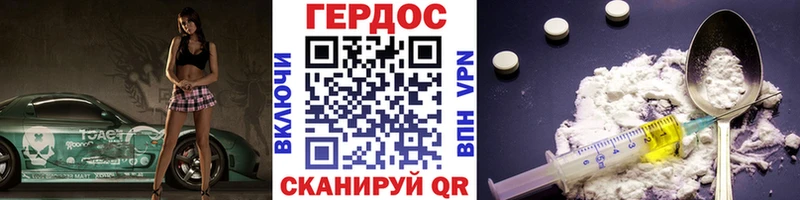 Купить закладки  Новый Оскол  Героин Афган 