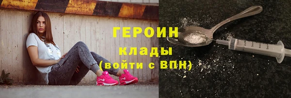 каннабис Каменск-Шахтинский