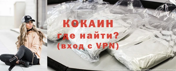 каннабис Каменск-Шахтинский