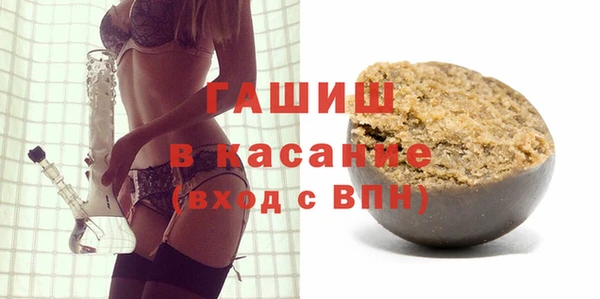 каннабис Каменск-Шахтинский