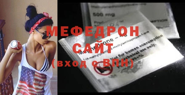 ГАЛЛЮЦИНОГЕННЫЕ ГРИБЫ Каменка