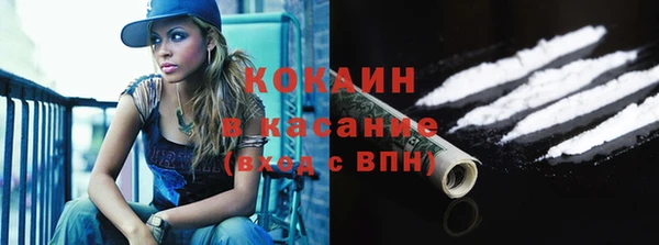 каннабис Каменск-Шахтинский