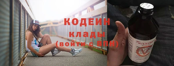 каннабис Каменск-Шахтинский