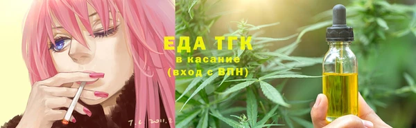 каннабис Каменск-Шахтинский
