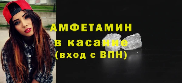 каннабис Каменск-Шахтинский