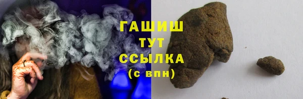 каннабис Каменск-Шахтинский