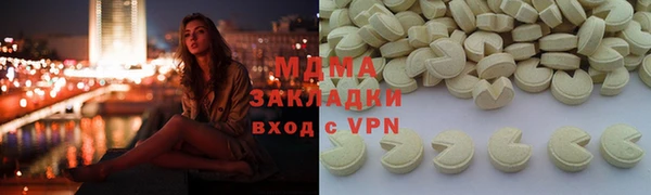 каннабис Каменск-Шахтинский