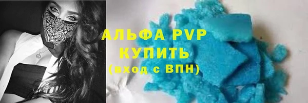каннабис Каменск-Шахтинский