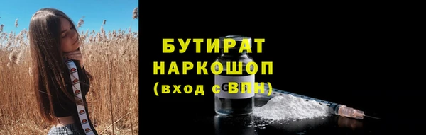 каннабис Каменск-Шахтинский
