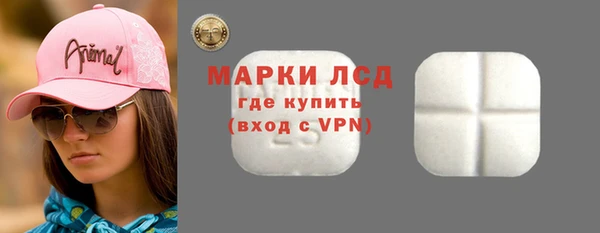 каннабис Каменск-Шахтинский