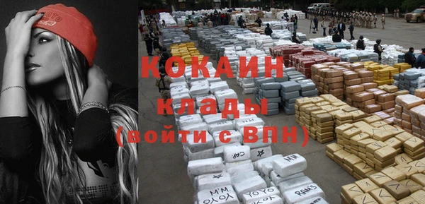 каннабис Каменск-Шахтинский