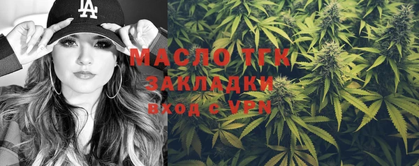 каннабис Каменск-Шахтинский