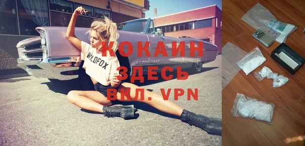 каннабис Каменск-Шахтинский