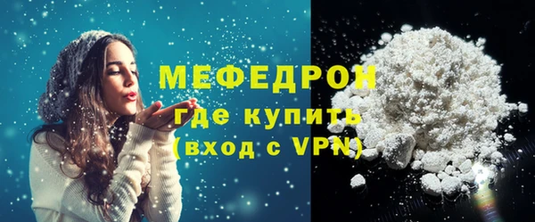 ГАЛЛЮЦИНОГЕННЫЕ ГРИБЫ Каменка