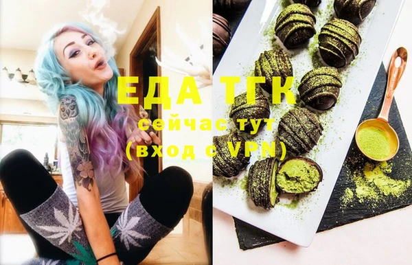 ГАЛЛЮЦИНОГЕННЫЕ ГРИБЫ Каменка