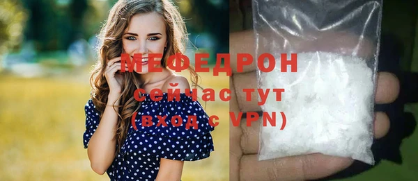 ГАЛЛЮЦИНОГЕННЫЕ ГРИБЫ Каменка