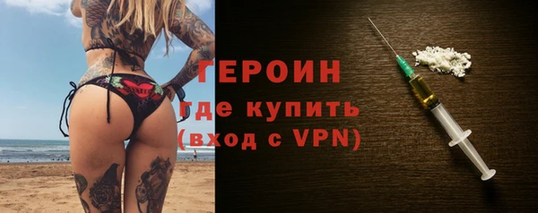 ГАЛЛЮЦИНОГЕННЫЕ ГРИБЫ Каменка