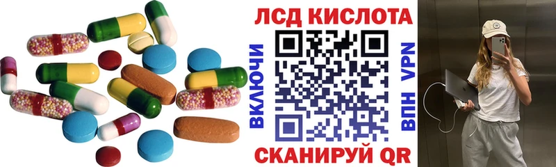 LSD-25 экстази кислота  Купить  Новый Оскол 