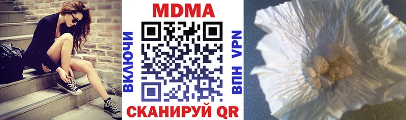 Купить  Новый Оскол  МДМА crystal 