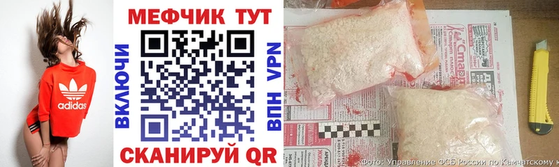 Купить где  Новый Оскол  Мефедрон мука 