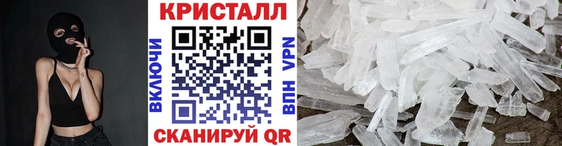 Первитин Methamphetamine Новый Оскол