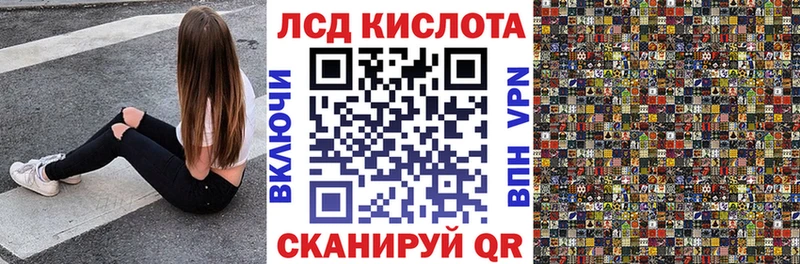 Купить закладки  Новый Оскол  Наркотические марки 1,5мг 