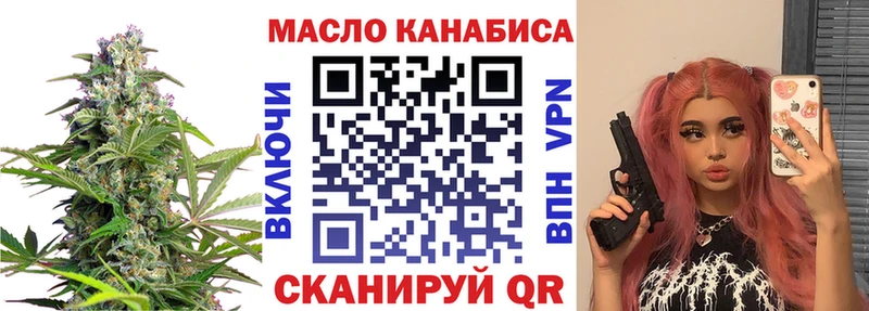 Дистиллят ТГК жижа Новый Оскол