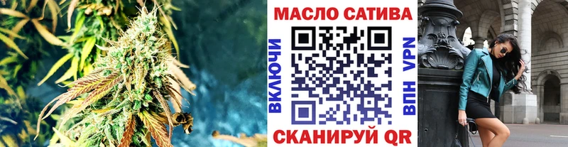 ТГК Wax  Купить закладки  Новый Оскол 